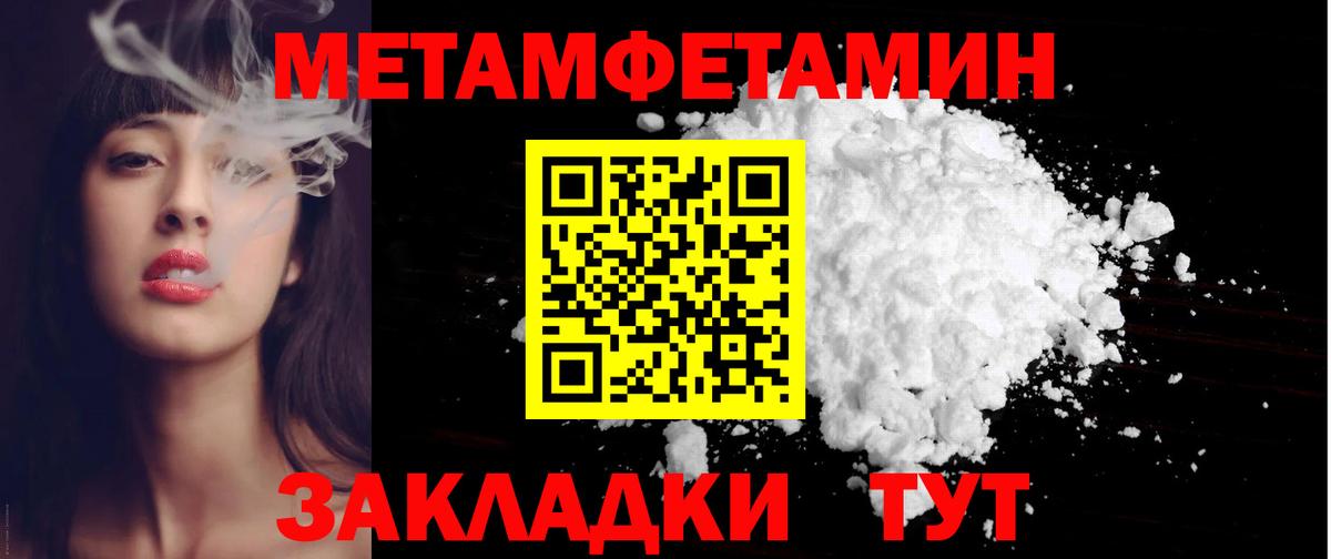 Новочебоксарск  АМФЕТАМИН  ссылка на мегу ONION  Амфетамин Premium  Вход с VPN 