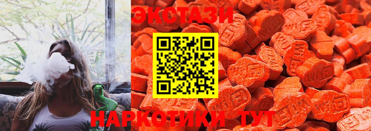 мориарти клад  Экстази  Новочебоксарск  Вход с VPN  Ecstasy TESLA  где продают наркотики 