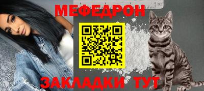 прущая мука Бугуруслан