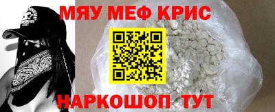 стафф Бузулук