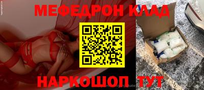 прущая мука Бугуруслан
