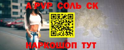 2c-b Будённовск