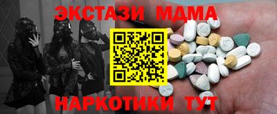 2c-b Будённовск
