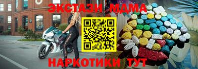 2c-b Будённовск