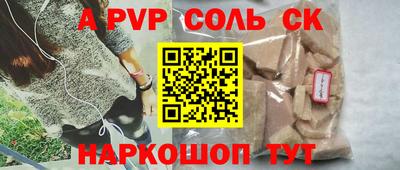 стафф Бузулук