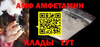 стафф Бузулук