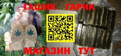 стафф Бузулук