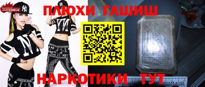 прущая мука Бугуруслан
