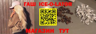 прущая мука Бугуруслан