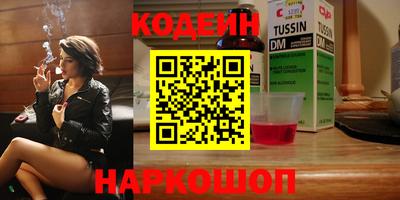 стафф Бузулук