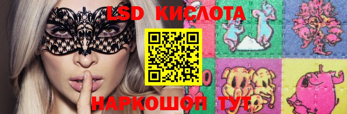 ЛСД экстази кислота Новочебоксарск