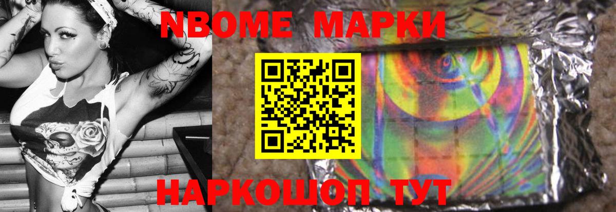 Новочебоксарск  Лсд 25 экстази ecstasy  ЛСД экстази ecstasy  Вход с VPN 