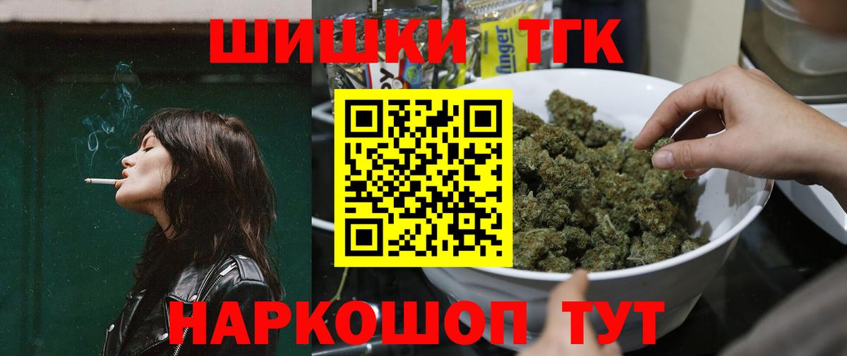 Бошки Шишки White Widow  Шишки марихуана индика  Вход с VPN  Каннабис Ganja  Новочебоксарск 