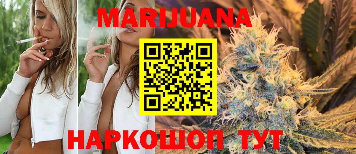 Марихуана OG Kush Новочебоксарск